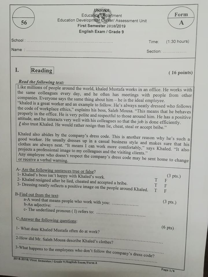 NDk3NTI0MQ78789 بالصور نموذج A وكالة امتحان اللغة الانجليزية النهائي للصف التاسع الفصل الاول 2018